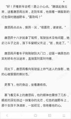 菲律宾投资移民怎么办理(投资移民办理流程)